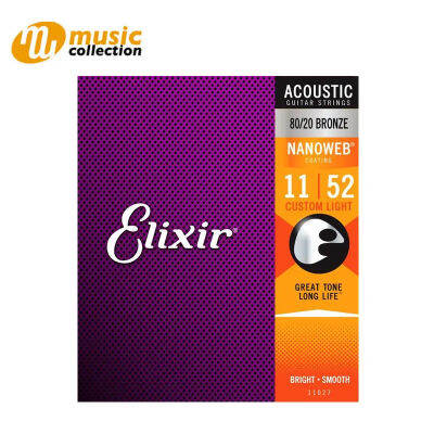 (ของแท้) สายกีตาร์โปร่ง ELIXIR STRINGS 80/20 BRONZE ACOUSTIC GUITAR STRINGS WITH NANOWEB COATING, CUSTOM LIGHT (.011-.052) #11027