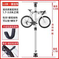 [COD] Indomitable bicycle 3 meters telescopic aluminum alloy display can hang 1 car steering wheel version