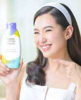 Mistine Lotion super nano whitening มิสทีน นาโน ไวท์เทนนิ่ง 250 มล. โลชั่น เบลล่า