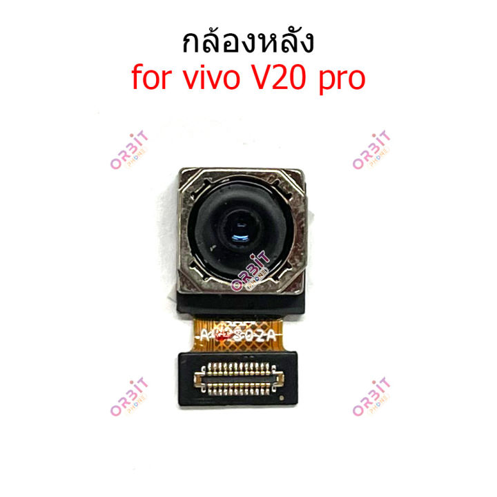 กล้องหลัง-vivo-v20-pro-กล้อง-vivo-v20-pro