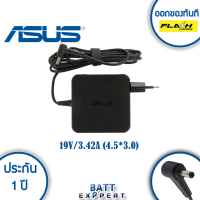 Asus Adapter อะแดปเตอร์ 19V 3.42A (4.5*3.0mm) - x401 x501 และอีกหลายรุ้น รับประกันสินค้า 1 ปี