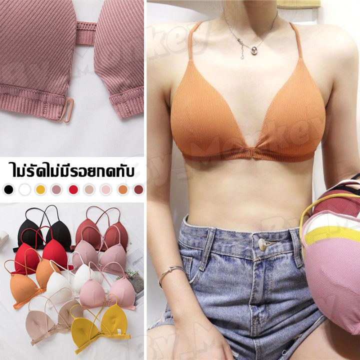 by-monkeyshop-เสื้ือชั้นในแฟชั่นใหม่ราคาถูก-มีให้เลือกมากถึง9สี-เป็นตะขอหน้าดันทรงสวย-สายไขว้หลัง-เนื้อผ้านิ่มสบายตัว-เที่ยวทะเลได้สวยๆ-cab53