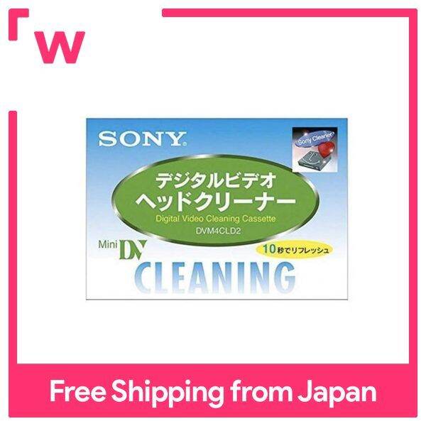 Sony mini DV cleaning cassette (dry type) DVM4CLD2 Lazada PH