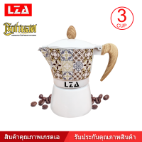 LZA หม้อต้มกาแฟ Moka ดีไซด์ใหม่ลายไทย สีขาว รุ่นK99 ต้มกาแฟ ขนาด 3 คัพ 150 ml. สินค้าคุณภาพเกรดA ที่จับทนความร้อน แข็งแรง รับประกันคุณภาพสินค้า