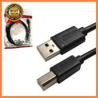 Unitek Cable USB 2.0 AM/BM (3M) Y-C420GBK สายปริ้นเตอร์คุณภาพสูง เลือก 1 ชิ้น 1 อย่าง Computer คอมพิวเตอร์ Case wifi wireless bluetooth pad fan ลำโพง หูฟัง ไร้สาย HDMI Notebook Tablet เคส CPU Ram SSD USB TypeC Mini Keyborad Mouse Game เกม Mainboard