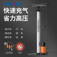 Permanent bicycle pump household children bicycle high-pressure pump basketball general portable electric inflatable tubes tire