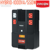 เครื่องสำรองไฟ 1000VA/550W ZIRCON รุ่น HYBRID