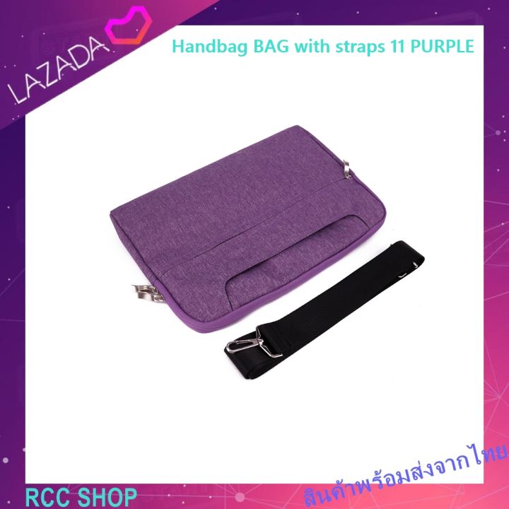 handbag-bag-with-straps-11-purple-กระเป๋าแล็ปท็อป-สำหรับ-แล็ปท็อป-แท็บเล็ต-โน้ตบุ๊ก