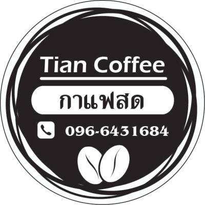 สติ๊กเกอร์ติดแก้วกาแฟ ขวดน้ำ ฉลากสินค้า ตามแบบ