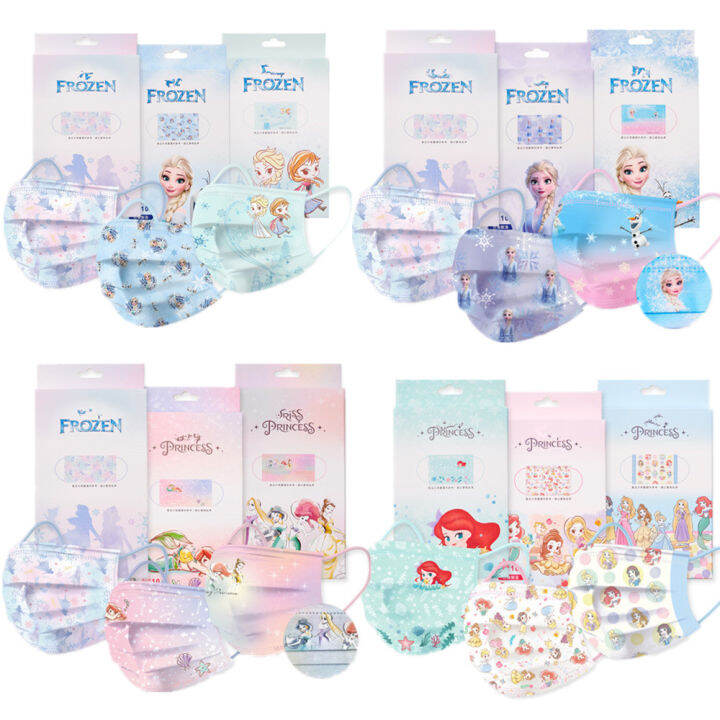 Face Mask 50PCS Princess Collection Mask for Kids and Adult Individually Packaged Facemask