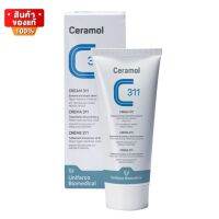 Ceramol Cream 311 เซอรามอล ครีมบำรุง ผิวหน้า ผิวกาย สำหรับผิว แพ้ง่าย แห้ง อักเสบ แดง ขนาด 75 ml [Ceramol facial and body nourishing cream 75 ml].