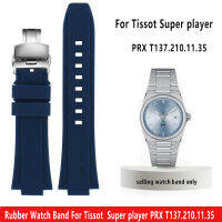 ✅โปรโมชั่น✅Tali Jam Tangan Silikon กีฬากันน้ำ24มม. 11มม. สำหรับ Tissot 1853 Super Player PRX T137.210.11.35นาฬิกาข้อมือยาง Band Interfac ชาย