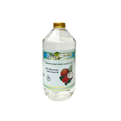 น้ำมันมะพร้าวสกัดเย็น 1 ลิตร Virgin Coconut Oil 100% คีโต keto ทานได้ ตรา เจ-เทสต์ J-Taste 1,000 ml. ส่งฟรี สุดคุ้ม