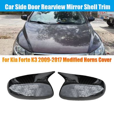 Car Side Door Rearview Mirror Shell Trim for Kia Forte K3 2009-2017 Mirror Modified Horns Cover Caps Without Light
