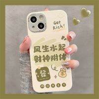 chunkao15835252 เคส ไอโฟน ข้อความสไตล์จีน iPhone14promax เคสโทรศัพท์มือถือ Apple 13pro 11 รวมทุกอย่าง 14pro หนังเทียม 12pro