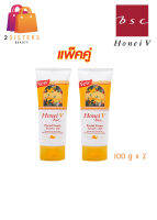 [ แพค 2 ชิ้นสุดคุ้ม] HONEI V BSC FACIAL FOAM ฮันนี่ วี บีเอสซี เฟเชียลโฟม โฟม โฟมน้ำผึ้ง สูตรยอดนิยม 100 กรัม. x 2