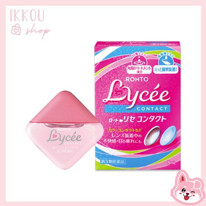 ♔Rohto Lycee Contact Eye Drops for Contact Lens Users 8ml☛ Lazada PH