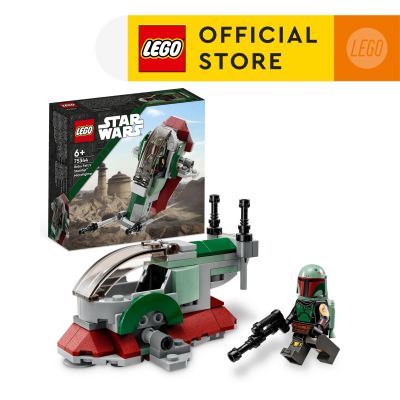 LEGO Star Wars 75344 Boba Fetts Starship Microfighter ( 85 pieces )
