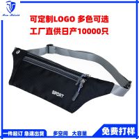 [COD] Cross-border wholesale sports waist bag mens waterproof fitness mobile phone chest womens outdoor running Messenger trendy