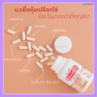 ?ส่งฟรี? คอลลาสติน สารสกัดจากเยื่อหุ้มเปลือกไข่ Collastin ช่วยบำรุงข้อ เติมน้ำในข้อต่อ ?สินค้าแท้ 100%?