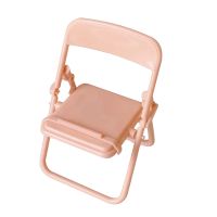 [in stock] 1pcs Steve Cute Little Chair Mobile Phone Holder Desk Foldable Phone Stand