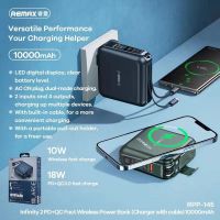 แบตส่ารอง Wireless Power Bank Type-C TO Linhtning 10000mAh REMAX RPP-145 AWp-01แท้100%