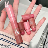 Gege Bear Velvet Matte Lipstick ลิปดินสอปลี่ยนไส้ 1 แท่ง ได้ 4 เฉดสี