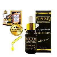 Daaf Serum ?♐ ปรับสูตร x 5 เท่า ผม ขนตา ? หนวด จอน เครา หัวเถิก นำเข้าฝรั่งเศส