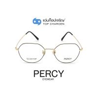 PERCY แว่นสายตาทรงIrregular 8028-C2 size 52 By ท็อปเจริญ