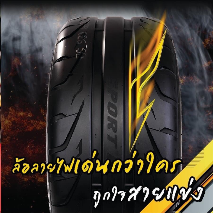 255-50r18-ยางรถยนต์-แต่งซิ่ง-ยี่ห้อ-nazz-รุ่น-sport-ds1-ล็อตผลิตใหม่ล่าสุดปี22-ราคาต่อ1เส้น-รุ่นยอดนิยม-ซื้อ4เส้น-แถมเสื้อ1ตัว-จำกัด