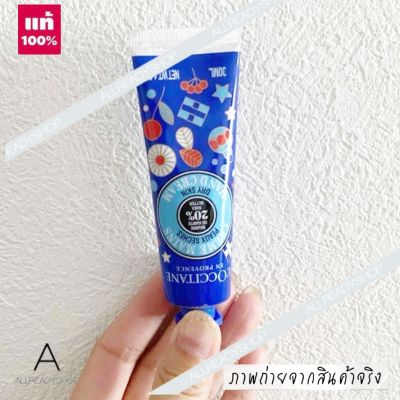 🥇Best Seller🥇  ของแท้ รุ่นใหม่  LOccitane Shea Butter Hand Cream for Dry Skin Limited Edition 10ML.  แฮนด์ครีมรุ่นลิมิเต็ดเอดิชัน