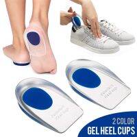 Silicone Heel Cup Pads Gel Heel Cups Plantar Fasciitis Inserts Foot Care Silica Gel Cushion Pad (Large/Small)