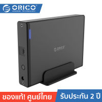 ORICO-OTT 7688C3 3.5 inch Type-C External Hard Drive Enclosure Black โอริโก้ รุ่น 7688C3 กล่องอ่านฮาร์ดดิสก์ขนาด 3.5 นิ้ว แบบ Type-C สีดำ