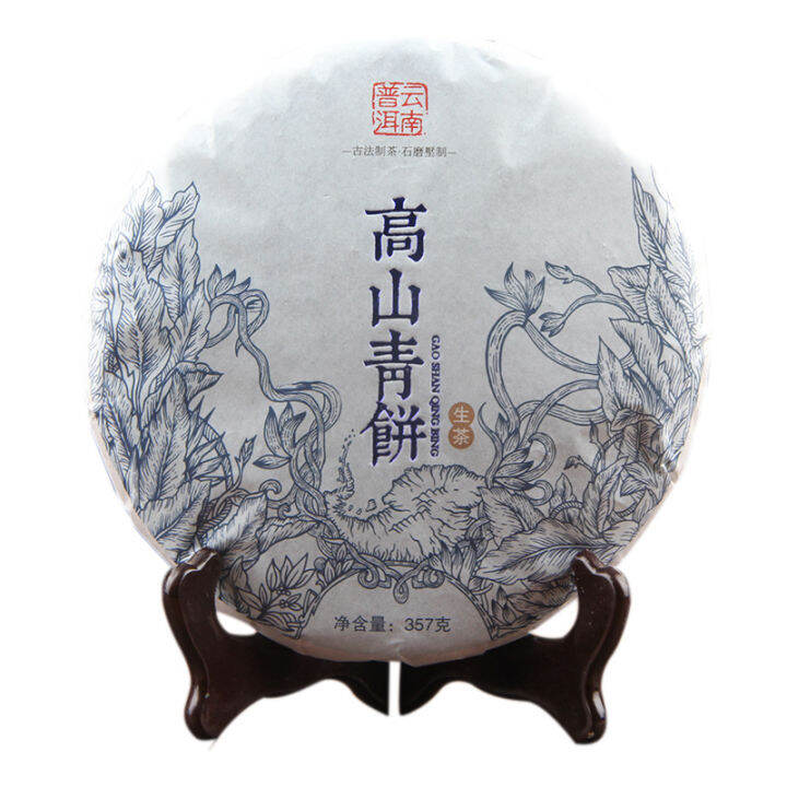 yunnan-menghai-ผู่เอ่อร์สดชา-puerh-เค้ก357g