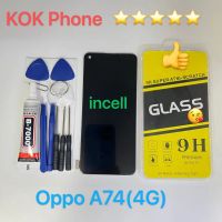 ชุดหน้าจอ Oppo A74(4G) แถมฟิล์มพร้อมชุดไขควง