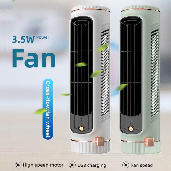 Xiaomi desktop tower fan intelligent bladeless fan Tower fan frequency