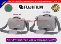 Fuji Camera bag XA2 XA3 XA5 XA7 XA10 XA20 XM1 XA1 XT1 XT3 XT10 XT20 XT30 XT100 XT200 XE1 XE2 XE3 ด้านในบุนิ่ม กันกระแทกรอบด้านเป็นอย่างดี