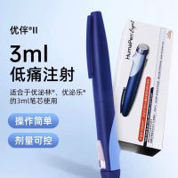 Lilly Huma Lancing Pen Ergo 2 อินซูลิน Lancet Pen 3Ml ผลิตภัณฑ์เบาหวานการฉีดน้ำตาลในเลือดแบบพกพา