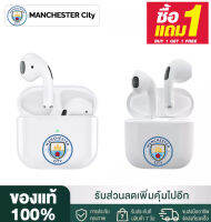 ?Sale ซื้อ1แถม1?บลูทูธไร้สายลาย MANCHESTER CITY บลูทูธไร้สายลายทีมฟุตบอล หูฟังบลูทูธOriginal เสียงดี คุณภาพดี เชื่อมต่อรองรับ Earphone หูฟังบลูทูธ