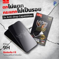 [รับประกัน1ปี เคลมฟรีไม่จำกัดครั้ง] STUFF ฟิล์มกระจก 9H Extreme Protection พรีเมี่ยม สำหรับ iP 14ProMax/14Pro/14/13ProMax/13Pro/13/12ProMax/11ProMax/11