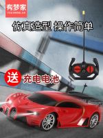 ☂✽ control charging version wireless can drift fans electric 3 years old 4 children boy toy