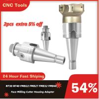 NT30 NT40 FMB22 FMB27 FMB32 FMB40 เครื่องตัดมิลลิ่งใบหน้าที่อยู่อาศัยอะแดปเตอร์ End Mill Nt Fmb ผู้ถือเครื่องมือ M12 M16 สําหรับเครื่องมือ CNC