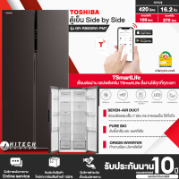 TOSHIBA ตู้เย็นไซด์บายไซด์ ตู้เย็น โตชิบา 16.2 คิว รุ่น GR-RS600WI-PMT(37) Freezer ใหญ่ ราคาถูก จัดส่งทั่วไทย รับประกันศูนย์ทั่วประเทศ 10 ปี