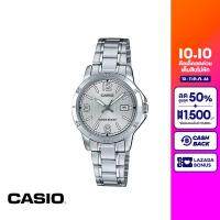 CASIO นาฬิกาข้อมือ CASIO รุ่น LTP-V004D-7B2UDF วัสดุสเตนเลสสตีล สีขาว