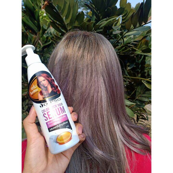 dipso-color-lock-hair-serum-ดิ๊พโซ่-คัลเลอร์-ล็อค-แฮร์-เซรั่ม-200-มล