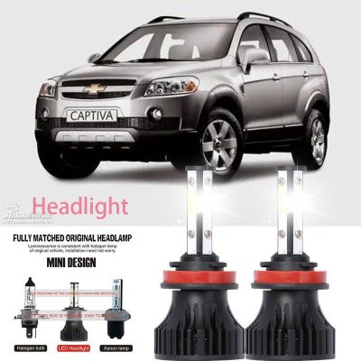 หลอดไฟหน้ารถยนต์ LED LAI 40w 6000k สีขาว สําหรับ Chevrolet Captiva Years 2007-2011 รับประกัน 10 เดือน