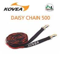 Kovea เชือกแขวนเครื่องครัว Daisy Chain 500