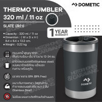 Dometic Thermo Tumbler 320 สี Slate (สีดำ) , 320 ml/11 oz