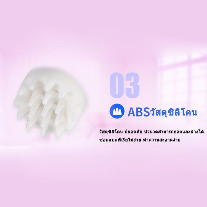 พร้อมสต็อกในประเทศไทย-massager-เครื่องนวดหนังศีรษะเครื่องนวดศีรษะคลายเครียดบรรเทา-3dนวดหัวคอสปา-นวดหน้าและร่างกาย