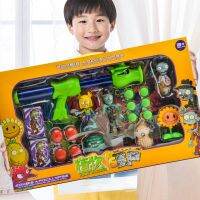 [COD] Stall toy plant legion zombie soft bullet air-powered gun ejectable pea